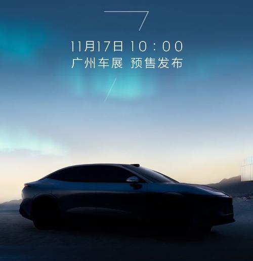 深圳32极氪汽车发布智能汽车全域AI，比亚迪的未来服务提升用户体验